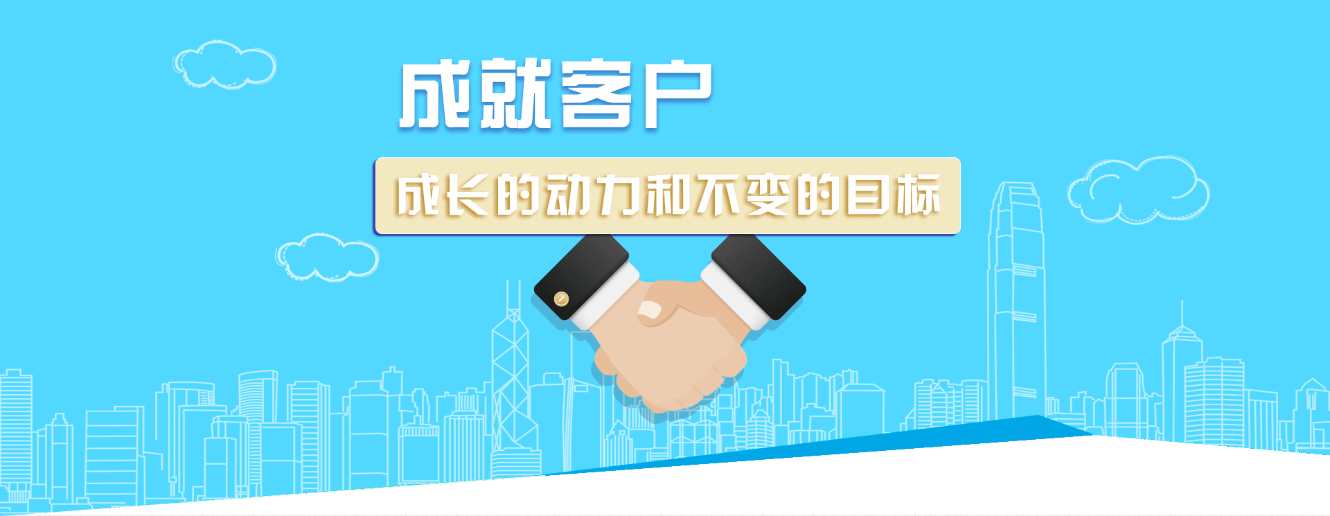 超群 新零售解決方案 打破線上線下界限、追求產(chǎn)品 與服務(wù)的極致體驗