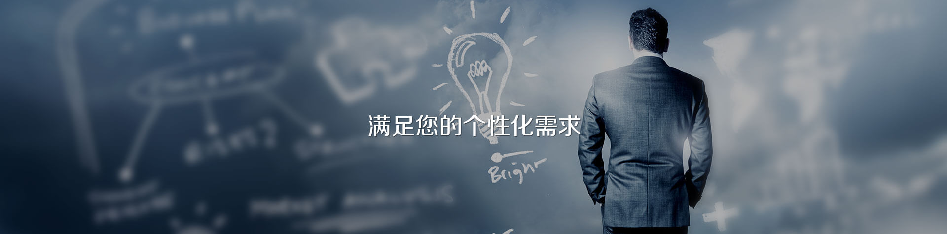 超群 新零售解決方案 打破線上線下界限、追求產(chǎn)品 與服務(wù)的極致體驗(yàn)